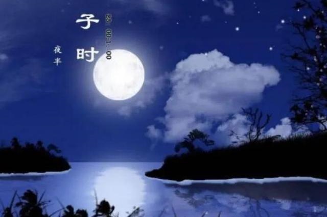 正午时出生的女孩命硬吗，中午12点26分出生女孩