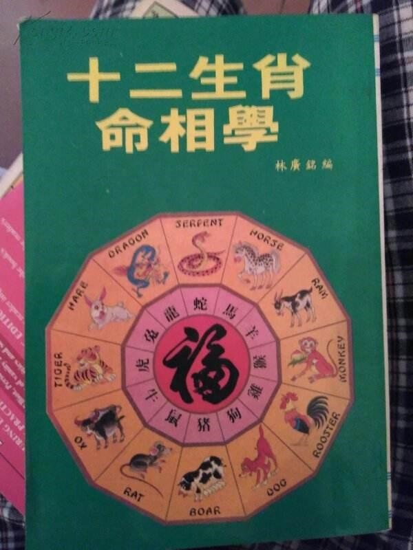 火兔之命是什么意思，属兔男人最怕生于几月