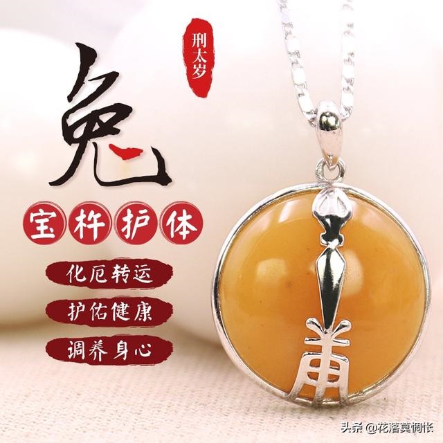 9年的兔今年的爱情，1999属兔人命运全部"