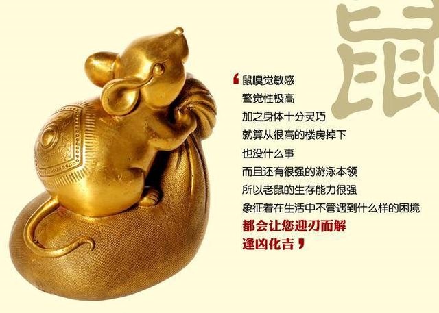 十二生肖相冲相克表口诀，十二生肖婚配相克口诀