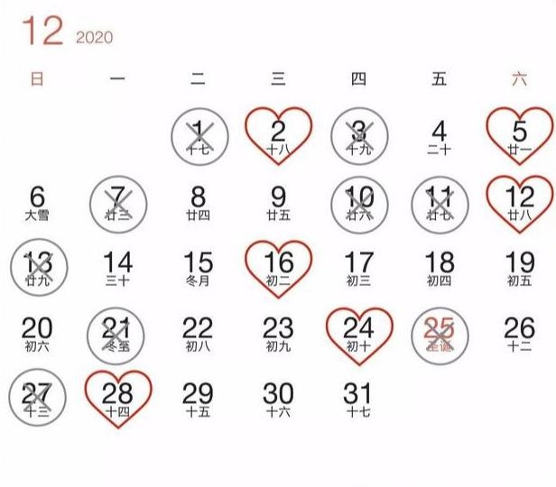 属龙今年结婚吉日查询，属龙的2022 年结婚吉日