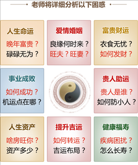 免费八字精批一生命运，真正免费八字终身详批四柱