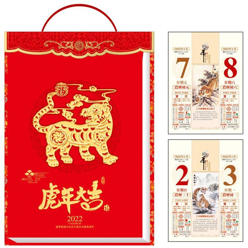 022年虎年好吗，2022年属虎人的命运"