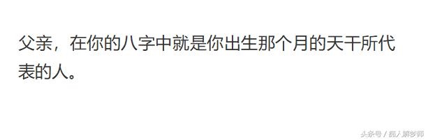 生辰八字算命几个孩子，八字看几个孩子看时柱