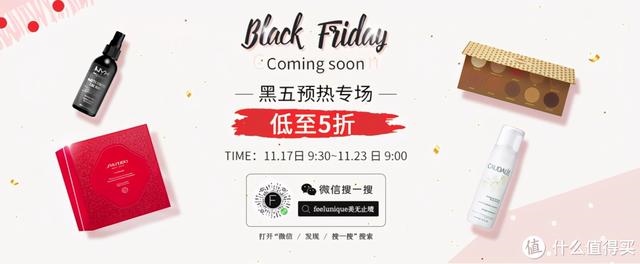 下载万年历最新版，下载好运万年历