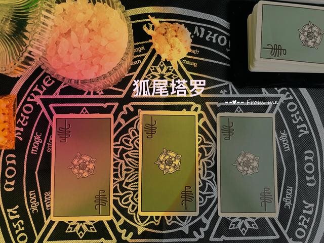 算运势的塔罗牌阵，今日运势用什么牌阵