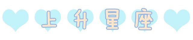 专业星盘分析app，怎么查自己的星盘