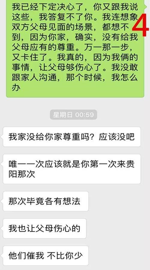 算两个人的八字合不合是什么道理，八字不合结婚美满案例