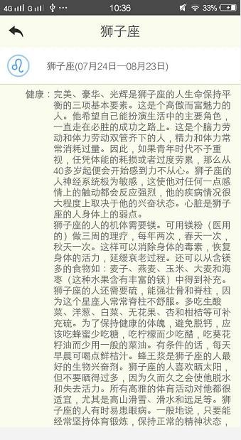 桃花运测试八字，八字看桃花运推算法