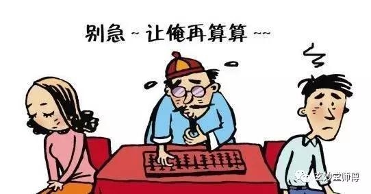 如何算生辰八字合不合，两个人的生辰八字测算
