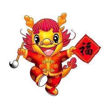 6年属龙男人更佳配偶，1976年属龙的婚姻感情"