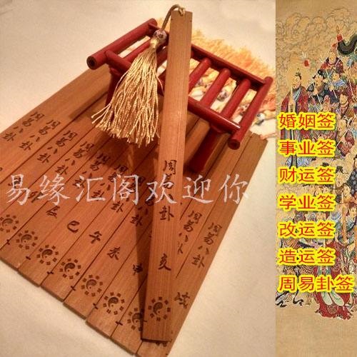 婚姻算命免费算姻缘，八字婚姻测算算命免费