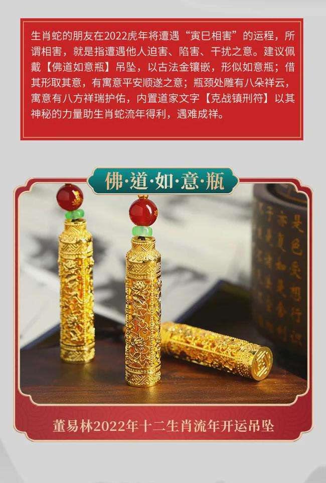 易经预测2022壬寅年股市，周易预测2022年股市