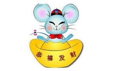 2年属鼠晚年怎么样，属鼠1972年的女人命运"