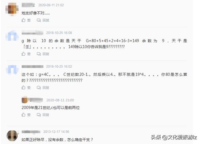 十二生肖计算器，生肖号码在线统计器