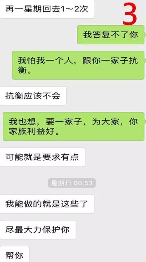 算两个人的八字合不合是什么道理，八字不合结婚美满案例