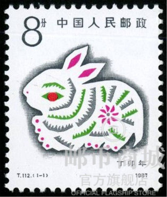 951年是兔年吗，兔年是哪几年生"