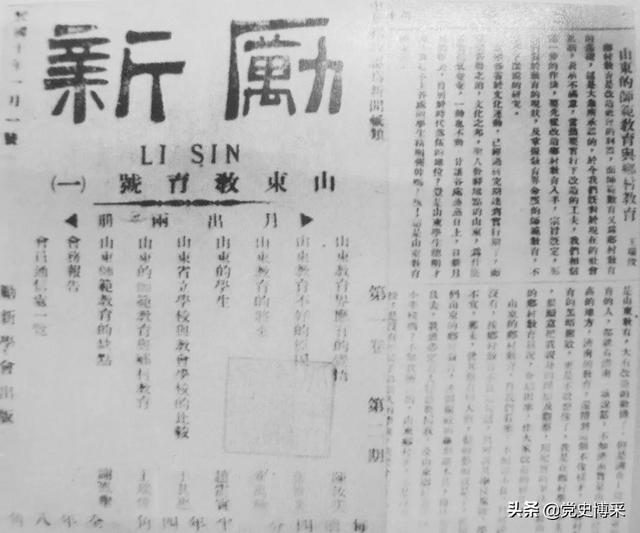 万年历1951年农历表，1951年是什么日子