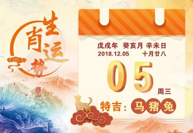 属马今日运势奇缘阁，星座运势