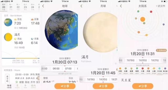 万年历农历下载安装，下载正宗老黄历万年历
