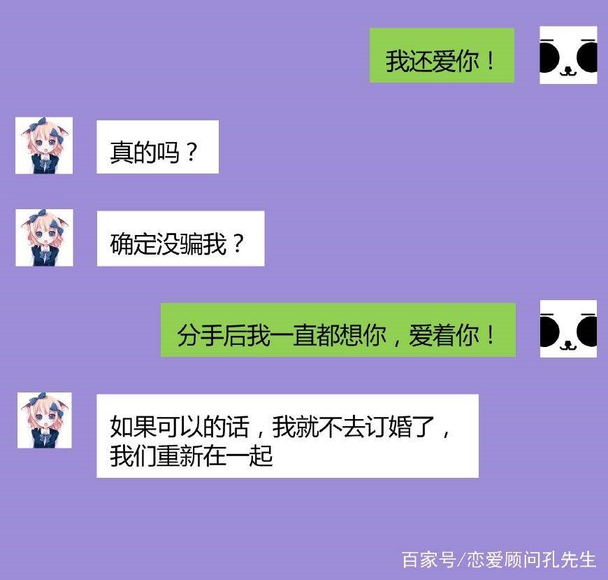 八字测两个人分手后能复合吗，八字桃花运测试免费