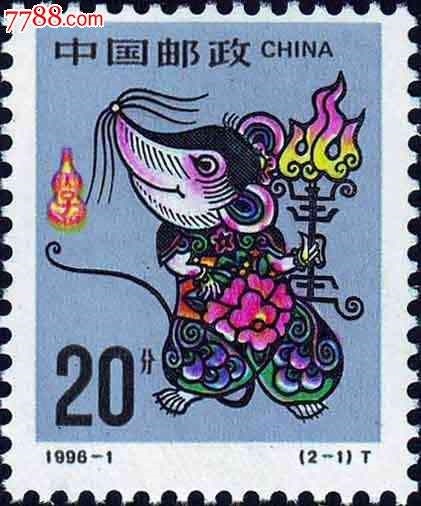 996年2月鼠的命运,1986年虎2022