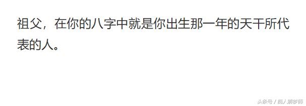 生辰八字算命几个孩子，八字看几个孩子看时柱