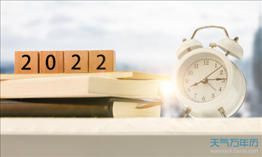 022年老黄历查询，2022壬寅年老黄历查询"