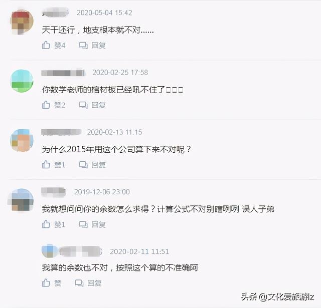 十二生肖计算器，生肖号码在线统计器