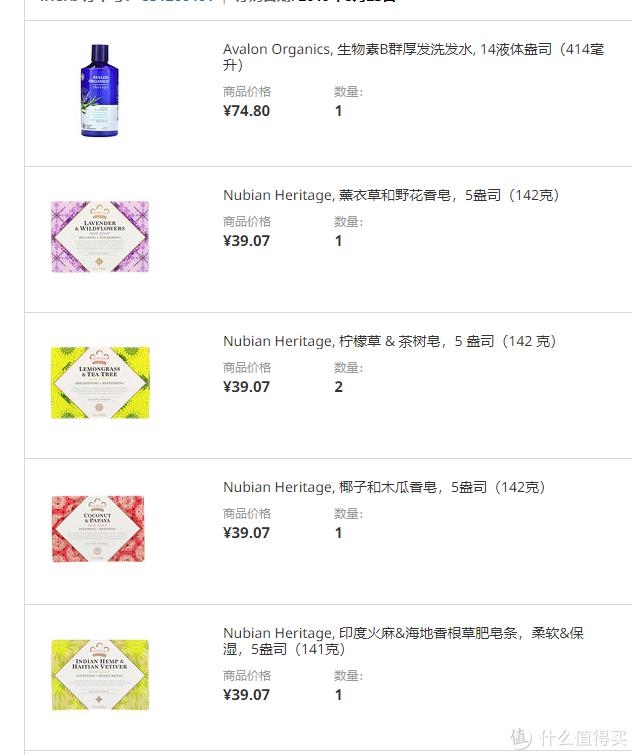 下载万年历最新版，下载好运万年历