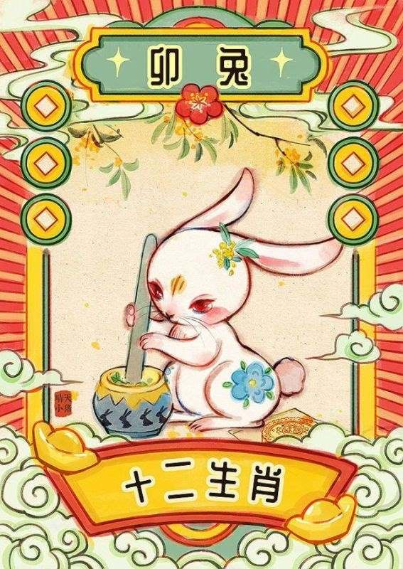 属兔男更佳婚配属相,1999年属兔男更佳婚配