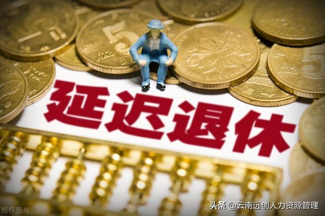 972多大年龄，1954多大年龄"