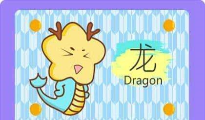 022年属龙财运最旺，2022年生肖狗运势详解"