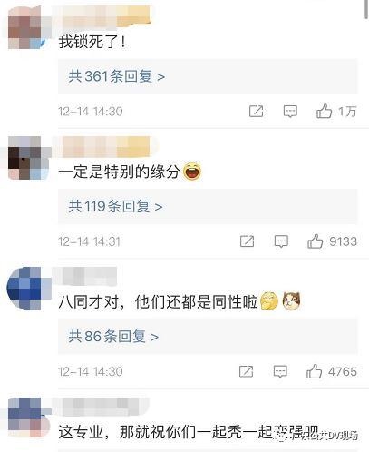 7年男兔和87年女兔同月,87属兔二次婚姻在几岁"