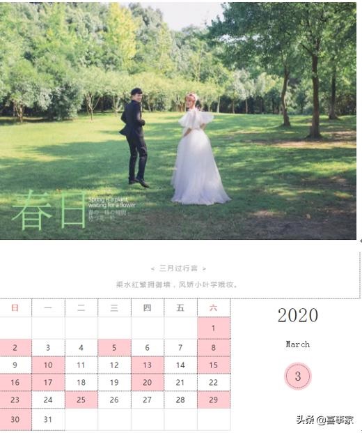 万年历带农历带吉日的最新版，万年历2022 年日历