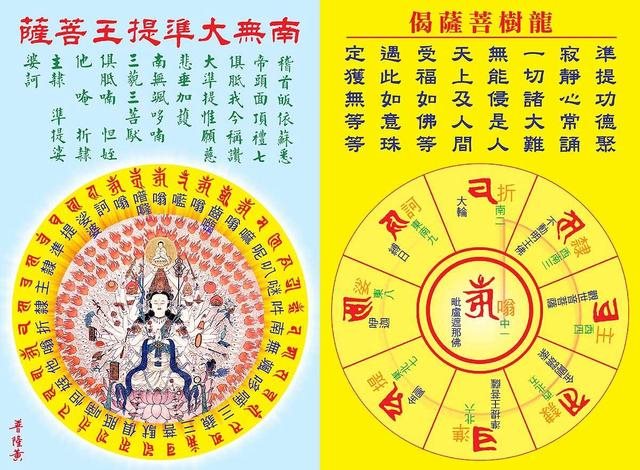 破太岁最灵验化解 *** ，2022值太岁怎么化解