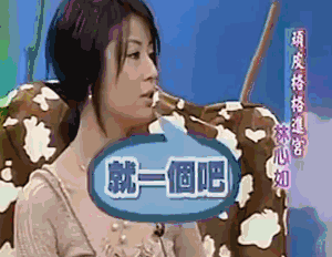 976年的龙45岁后感情，76年属龙的女人命最差"