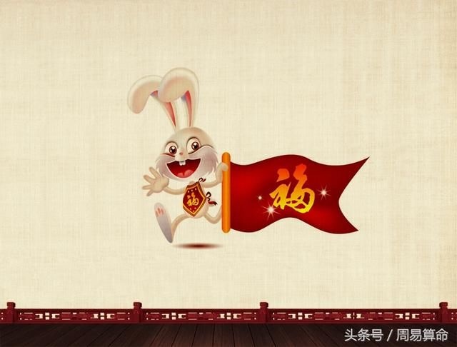 与属兔相克的属相是什么,1987年兔33岁后财运2022