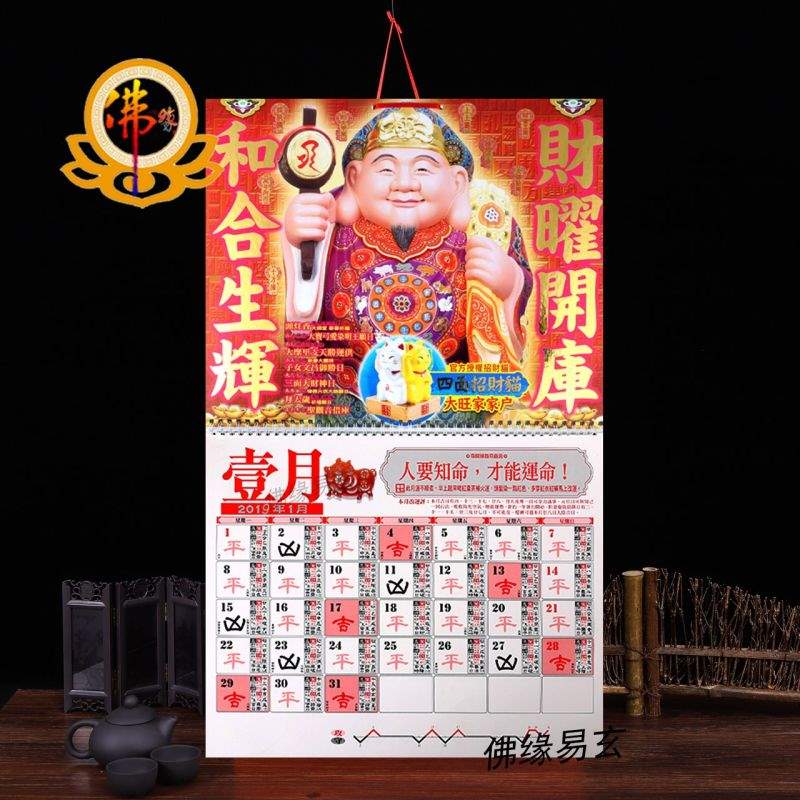 李居明2022年生肖运势，李居李居明2022年生肖运势