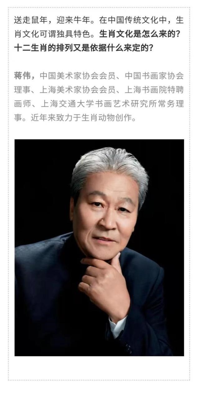 2生肖排行顺序，十二生肖哪个命最差"