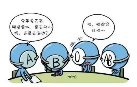 哪个血型脾气最差，什么血型的人脾气暴躁