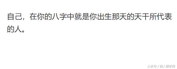 生辰八字算命几个孩子，八字看几个孩子看时柱