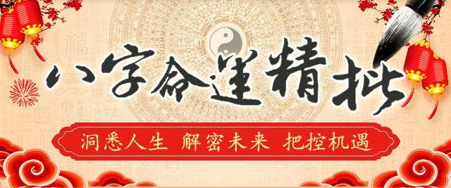 合婚两人日柱相冲，日支相冲怎么化解