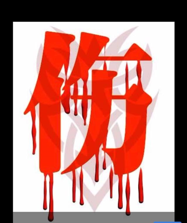 八字命理有桃花的查表，八字命理速查表大全