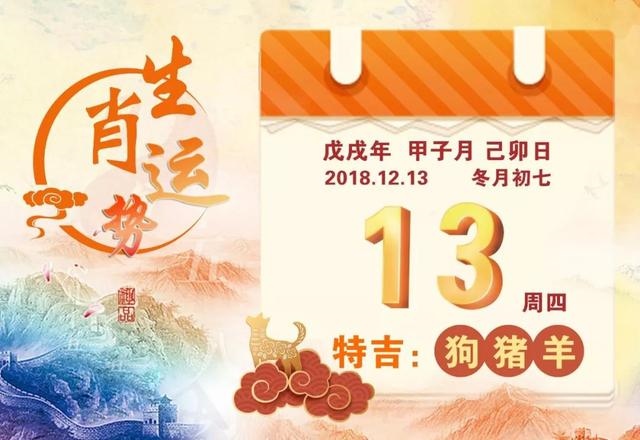 属兔的今日偏财运，2022 偏财运方位