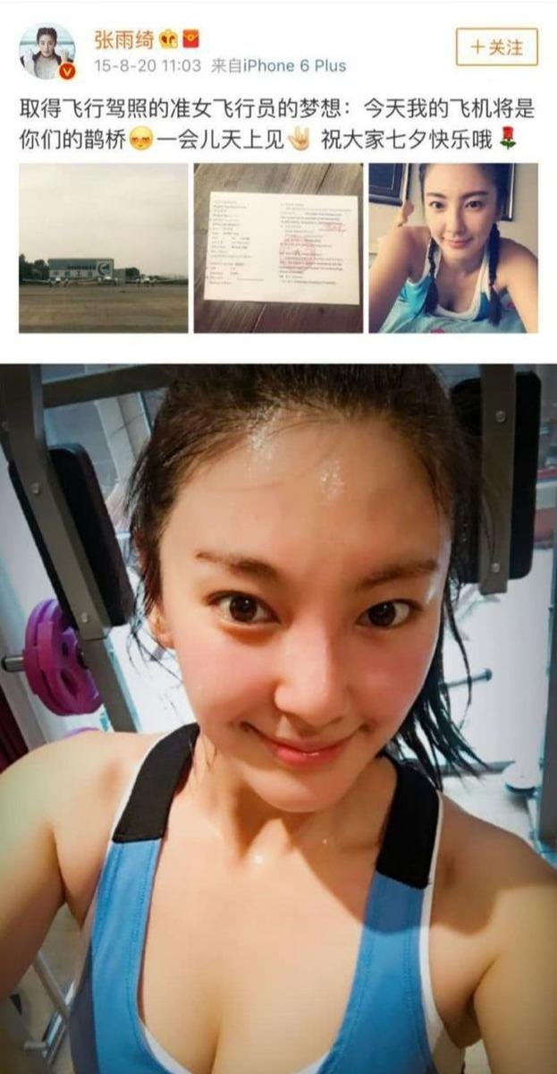 6年虎女一生婚姻状况，1986年属虎35岁后享福"