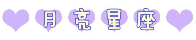 专业星盘分析app，怎么查自己的星盘