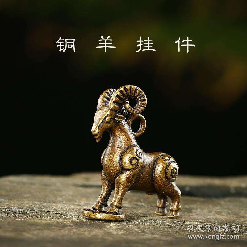 生肖羊配羊好不好，属羊的女生命怎么样