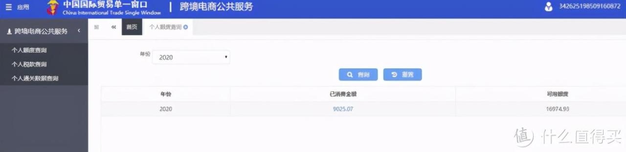 下载万年历最新版，下载好运万年历