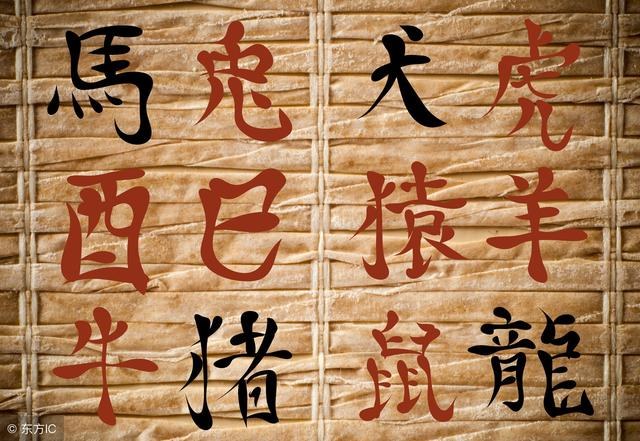 八字正缘出现的准确时间，免费八字算遇正缘的时间